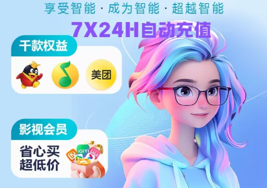 数字权益分销代理加盟流程图